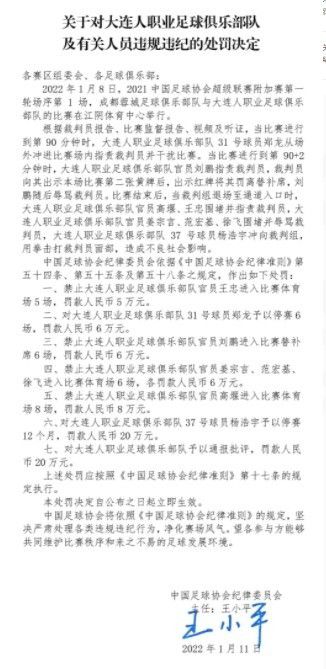 对我来说最大的担忧是中锋，我们无法创造机会，而他在欧冠中已经打进了五个进球，”他说道。